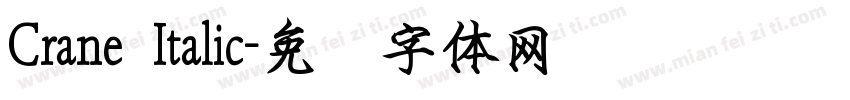 Crane Italic字体转换